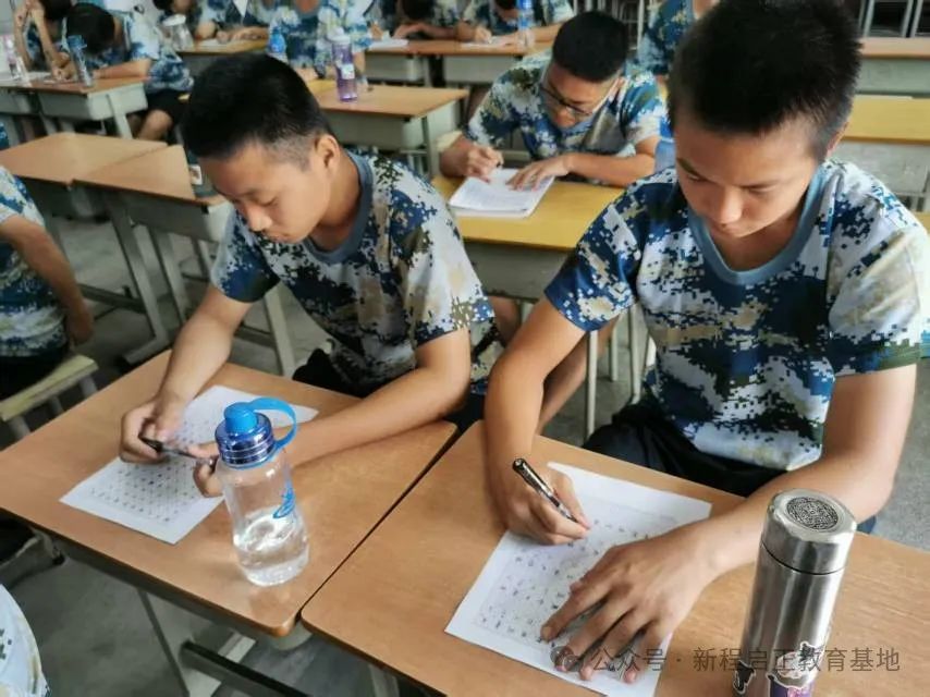 军事训练